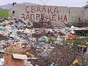 В Крыму в госреестр внесли лишь 3 из 28 полигонов для бытового мусора