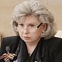 Москалькова вспомнила, наконец, о пропавших на Украине гражданах России