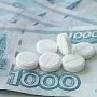 Крым получит 74 млн руб на льготные лекарства