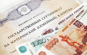 В Крыму более 50 тыс семей получили по 25 тыс рублей маткапитала