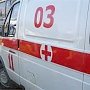 Спасённые в Крыму моряки госпитализированы