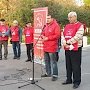 В Балашове Саратовской области состоялся митинг КПРФ против «грязных» выборов