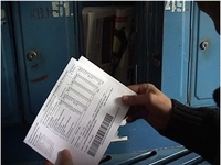 В Крыму вводится платежный документ на оплату взноса на капитальный ремонт