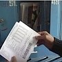 В Крыму вводится платежный документ на оплату взноса на капитальный ремонт