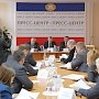 Парламентский Комитет по межнациональным отношениям рекомендовал Госкомнацу усилить работу по решению проблем репатриантов