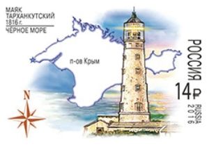«Укрпочта» опомнилась: почтовики требуют не признавать марки с изображением Крыма