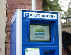 Все для туристов: в Севастополе парковки для приезжих сделают платными
