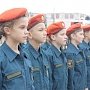 Симферопольских пятиклассников зачислили в ряды кадетов МЧС России
