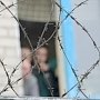 Украине планируют передать 18 заключенных, отбывающих наказание в Крыму