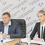 Компенсация вкладов крымчанам будет продолжена за счет средств, полученных от реализации объектов недвижимого имущества ранее принадлежащих ПАО «Приватбанк»