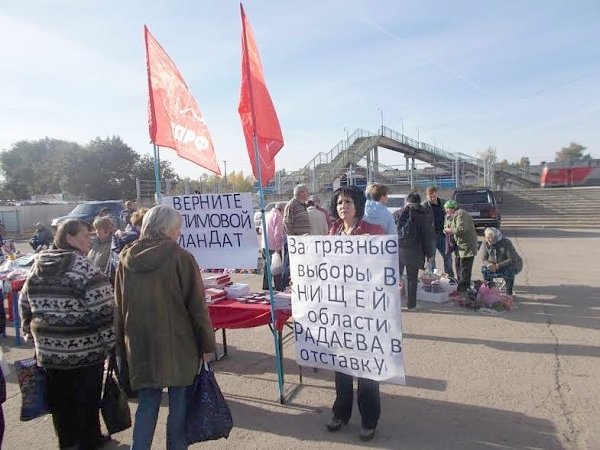 Балаково. Одиночные пикеты КПРФ "Верните Алимовой мандат!"