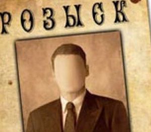 «Ищут везде, однако не могу найти…» Украина объявила в розыск Олега Белавенцева и Игоря Турченюка