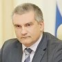 Сергей Аксёнов назвал высказывания председателя парламента Сирии Хадии Аббас честной и смелой позицией