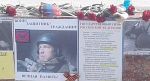 Симферопольцы почтили память погибшего в Донецке командира ополчения Арсения Павлова