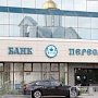 Форбс: Организатор блокады Крыма кредитовался в банке РПЦ