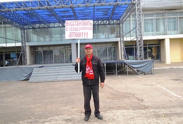 Саратовская область. Коммунисты города Новоузенска провели пикеты с требованием восстановить сельские аптеки