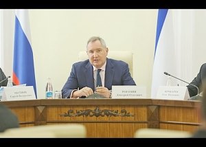 Рогозин провёл в Крыму совещание по вопросам оборонно-промышленного комплекса РК