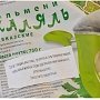 Мусульманам Крыма продают неправильные продукты