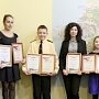 В Главном управлении чествовали победителей Всероссийского конкурса «Мелодии Чутких Сердец»