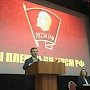 Ленинский комсомол приступил к подготовке празднования 100-летия ВЛКСМ