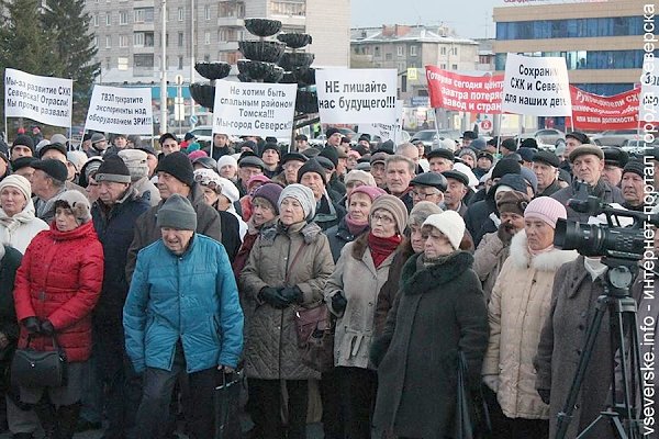 Томская область. Ситуацию с Заводом разделения изотопов взял на контроль Геннадий Зюганов