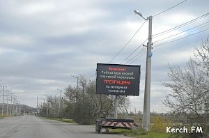 На Керченской переправе скоро совершат ещё один пробный рейс