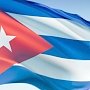 Отменить преступную блокаду Кубы! Заявление XVI Пленума ЦК ЛКСМ РФ
