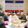На заседании профильного Комитета депутаты обсудили вопросы ликвидации очередности в детские сады и ход отопительного сезона в учреждениях образования Крыма