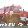 Керчан приглашают на выставку пожарно-спасательной техники