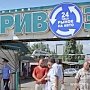 Налоговая оштрафовала крупнейший оптовый рынок Крыма