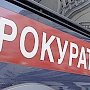 В Керчи директора управляющей компании наказали штрафом на 3 тыс рублей