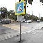 В Симферополе установили дополнительные информационные знаки для пешеходов
