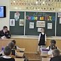 Сотрудники ОГИБДД Севастополя в преддверии школьных каникул провели мероприятие «Соблюдай ПДД»