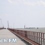 ФКУ Упрдор «Тамань» приняло выполненные работы по Керченскому мосту