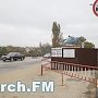 На Аршинцевском мосту ведутся противоаварийные работы