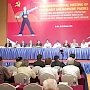 Д.Г. Новиков участвует в 18-й Международной встрече коммунистических и рабочих партий во Вьетнаме