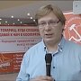 Рассвет ТВ: Ярослав Листов: Рапортует комсомол России!