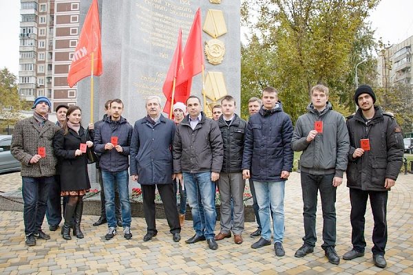 День рождения Ленинского Комсомола в Краснодарском крае