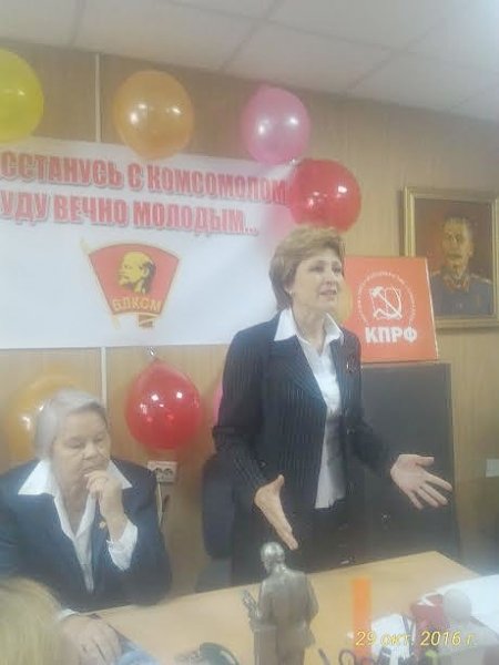 Сахалинские коммунисты отметили 98-ю годовщину ВЛКСМ