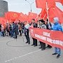 Ростов-на-Дону: Комсомол отметил свое 98-й День рождения