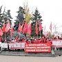 Саратов. Празднование 98-ой годовщины Ленинского Комсомола