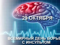 Изменчивость погоды в Крыму повышает риск инсульта — врач