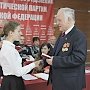 В Рязани прошёл Пленум Рязанского обкома КПРФ