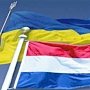 Голландия ужесточила условия подписания договора об ассоциации ЕС-Украина