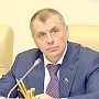 Южно-Российская Парламентская Ассоциация пополнится делегатами Государственного Совета Республики Крым