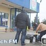 Керчане жалуются на стихийную торговлю хамсой на Ворошилова