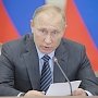 Идею принятия закона о российской нации одобрил Путин