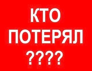 Рядом с керченским Домом пенсионеров нашли кошелек с банковскими картами