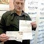 Керчанин подозревает крымскую медицину в сговоре с частными компаниями