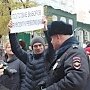 Саратовская полиция объявила охоту на коммунистов